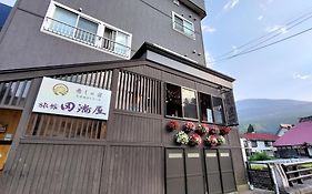 Tabataya